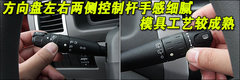 2010款 1.6L 手动 实用型7座