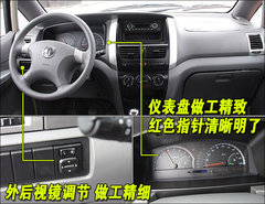 2010款 1.6L 手动 实用型7座