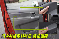 2010款 1.6L 手动 实用型7座