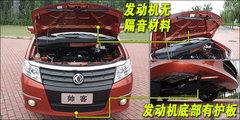 2010款 1.6L 手动 实用型7座
