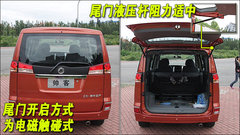 2010款 1.6L 手动 实用型7座