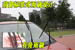 2010款 1.6L 手动 实用型7座