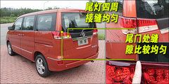 2010款 1.6L 手动 实用型7座