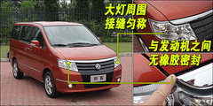 2010款 1.6L 手动 实用型7座