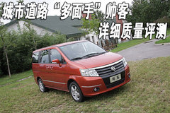 2010款 1.6L 手动 实用型7座