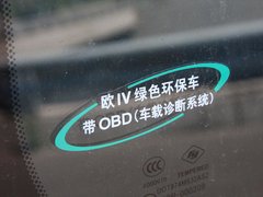 2010款 1.6L 手动 实用型7座