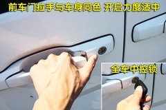 2010款 1.6L 手动 实用型7座