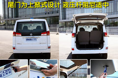 2010款 1.6L 手动 实用型7座