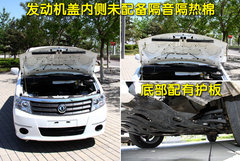 2010款 1.6L 手动 实用型7座