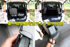 2010款 1.6L 手动 实用型7座