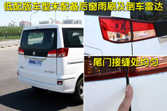 2010款 1.6L 手动 实用型7座