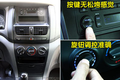 2010款 1.6L 手动 实用型7座
