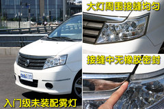 2010款 1.6L 手动 实用型7座
