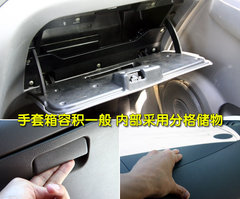 2010款 1.6L 手动 实用型7座