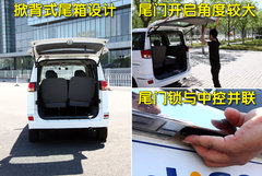 2010款 1.6L 手动 实用型7座