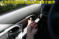2010款 1.6L 手动 实用型7座
