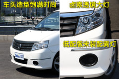 2010款 1.6L 手动 实用型7座