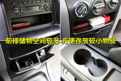 2010款 1.6L 手动 实用型7座