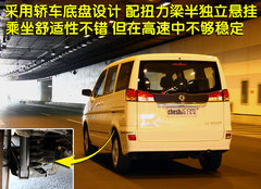 2010款 1.6L 手动 实用型7座