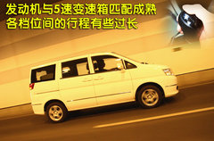 2010款 1.6L 手动 实用型7座