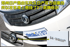 2010款 1.6L 手动 实用型7座