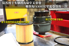 2010款 1.6L 手动 实用型7座