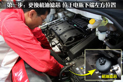 2010款 1.6L 手动 实用型7座