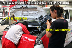 2010款 1.6L 手动 实用型7座