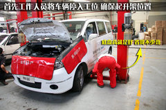 2010款 1.6L 手动 实用型7座