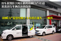 2010款 1.6L 手动 实用型7座