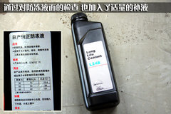 2010款 1.6L 手动 实用型7座