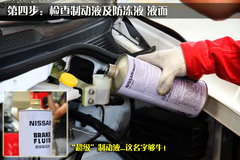 2010款 1.6L 手动 实用型7座