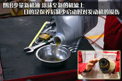 2010款 1.6L 手动 实用型7座
