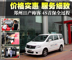 2010款 1.6L 手动 实用型7座