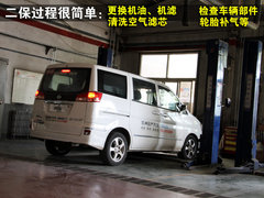 2010款 1.6L 手动 实用型7座