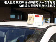2010款 1.6L 手动 实用型7座