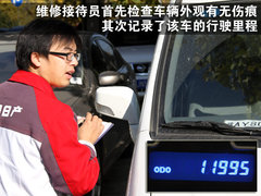 2010款 1.6L 手动 实用型7座