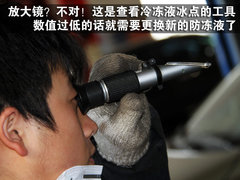 2010款 1.6L 手动 实用型7座