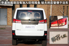 2010款 1.6L 手动 实用型7座