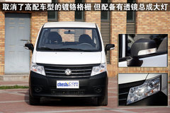 2010款 1.6L 手动 实用型7座