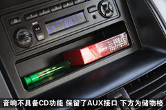 2010款 1.6L 手动 实用型7座