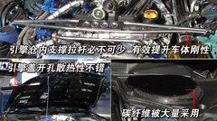 2009款 3.8T DCT PremiumEdition