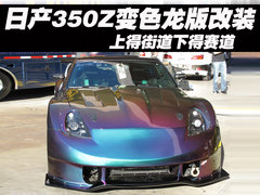 2009款 3.8T DCT PremiumEdition