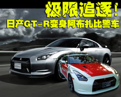 2009款 3.8T DCT PremiumEdition