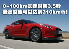 2009款 3.8T DCT PremiumEdition