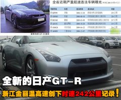 2009款 3.8T DCT PremiumEdition