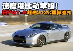 2009款 3.8T DCT PremiumEdition