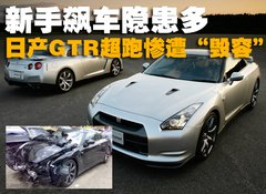 2009款 3.8T DCT PremiumEdition