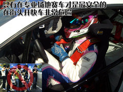 2009款 3.8T DCT PremiumEdition