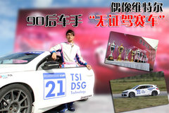 2009款 3.8T DCT PremiumEdition